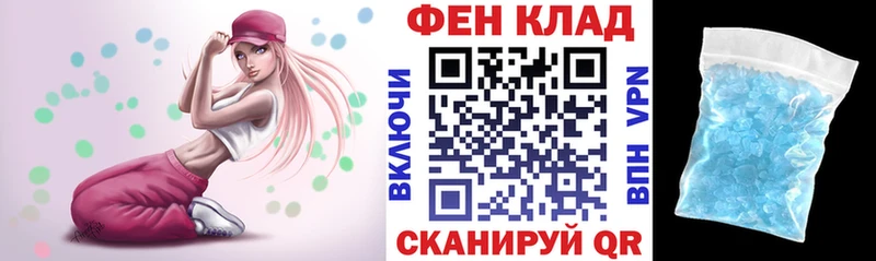 Купить закладки Цимлянск Amphetamine Розовый