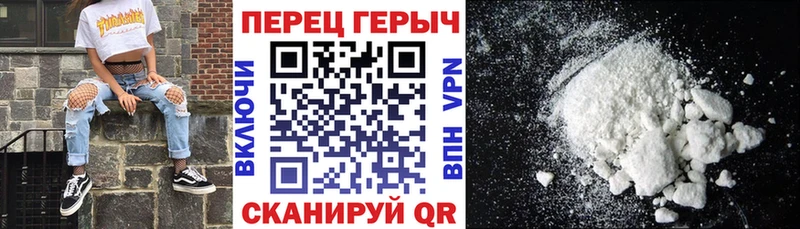 ГЕРОИН Афган  Купить где  Цимлянск 