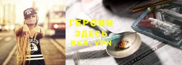 таблы Михайловск