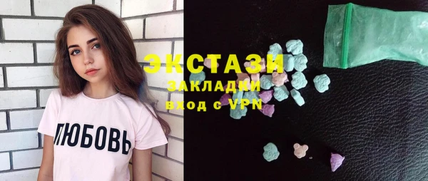 таблы Михайловск