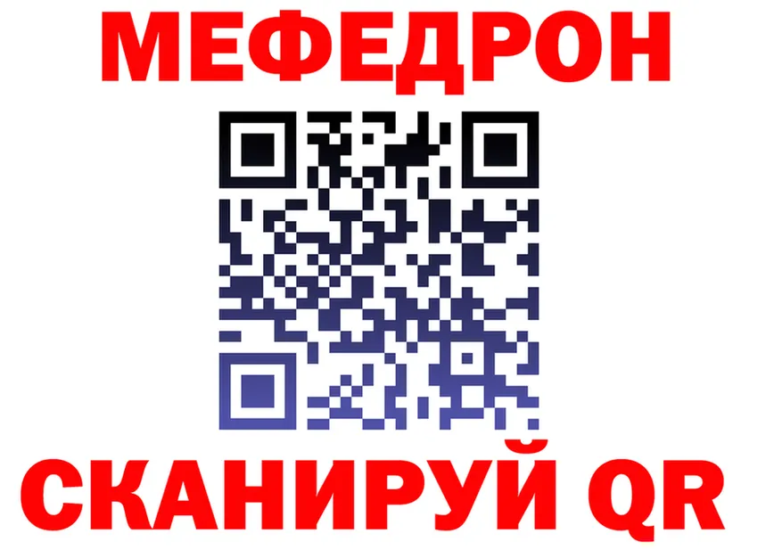 МЕТАДОН VHQ ТОР это KRAKEN Цимлянск