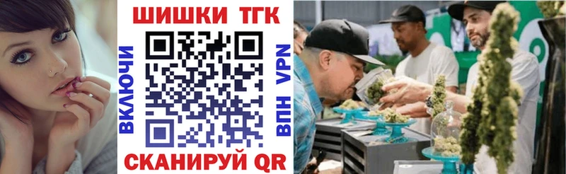 Марихуана AK-47 Купить Цимлянск